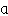 外字